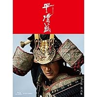 Amazon.co.jp: NHK大河ドラマ 平清盛 完全版 [レンタル落ち] 全13巻
