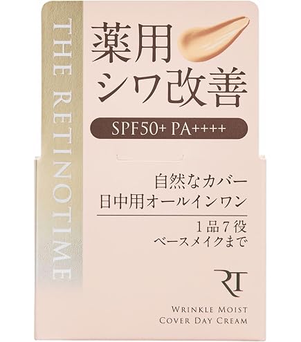 Amazon | マツキヨ ザ・レチノタイム リンクルモイストクリーム