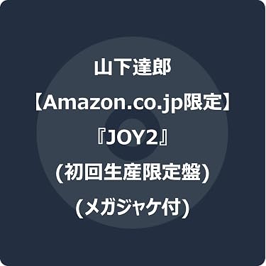 Amazon.co.jp 売れ筋ランキング: undefined の中で最も人気のある商品です