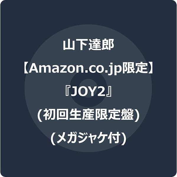 Amazon.co.jp: 俺の話は長い[DVD BOX] : 生田斗真, 安田顕, 小池栄子