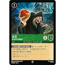 【ロルカナ】【第１弾】【通常フルコンプ２０４枚】【＋αのfoil】 Disney Lorcana「The First Chapter」(1BOX・24パック入)[Disney