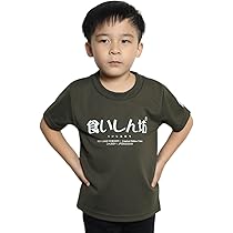 陸上自衛隊　富士 火力演習 Tシャツ ブッシュハット 陸上自衛隊 富士 火力演習 Tシャツ ブッシュハット - メルカリ