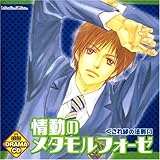 ���{�[�E�T�E���h�R���N�V���� �h���}CD ��̃��^�����t�H�[�[�`�����ꉏ�̖@��5�`