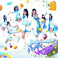�o���U�CVenus / SKE48