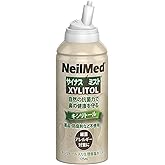 【メーカー正規品】ニールメッド サイナスミスト キシリトール スプレー 125ml