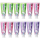 花王 クリアクリーンキッズ アソート（グレープ・メロンソーダ・イチゴ）各４本 70g (医薬部外品)