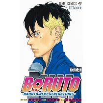 BORUTO―ボルト― 7 ―NARUTO NEXT GENERATIONS― (ジャンプコミックス