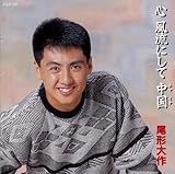 �S �����ɂ��� ����