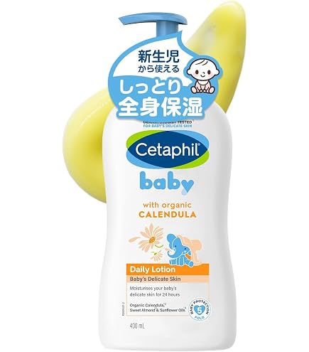 Amazon.co.jp: ファーストボタニカルギフト スキンケアセット