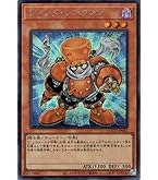 遊戯王 - 遊戯王 伝説の剣闘士 カオスソルジャー  ヒストリーアーカイブコレクション 遊戯王】伝説の剣闘士 カオス・ソルジャー | トレカ販売 - トレマ