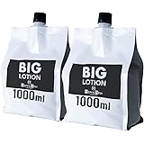 メンズマックス ビッグローション 2L（１L×２個）大容量 業務用 強粘度 クリア 無色透明 パウチ 小分け キャップ付 ろーしょん