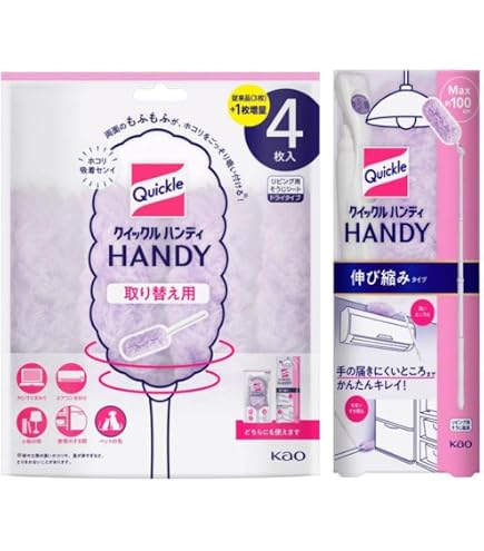 Amazon.co.jp: クイックルワイパー ハンディ 伸び縮みタイプ ピンク