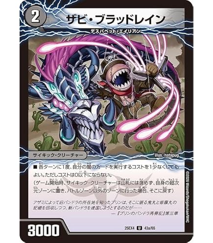 Amazon.co.jp: 【シングルカード】DM09)ロスト・チャージャー/闇/R/14