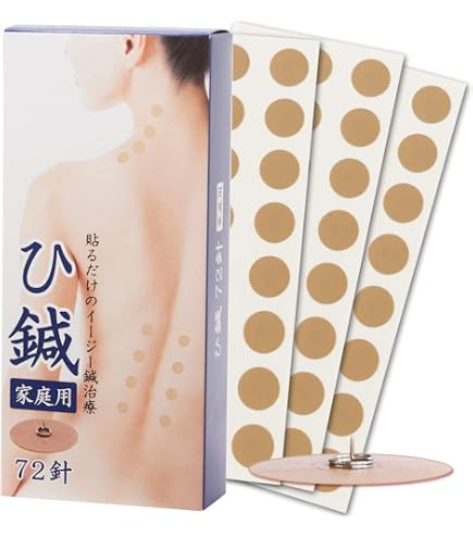 Amazon.co.jp: ひ鍼 神洲 36針入り ひ鍼シール ひ鍼灸 鍼灸 針 ひしん
