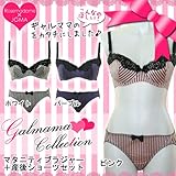 1983 授乳ブラ ギャルママ企画 マニッシュなストライプでセクシー 大人カワイイ 3/4カップ ワイヤー入り パギャル C65 ホワイト