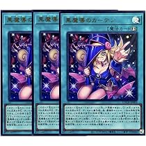 Amazon.co.jp: 【3枚セット】 遊戯王カード W：Pファンシーボール I：P