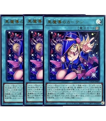 100枚セット　vジャンプ　黒魔術の護符　未開封 Amazon.co.jp: VJMP-JP273 黒魔術の護符 ウルトラレア UR Vジャンプ