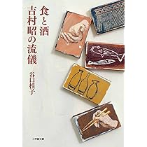 【まとめ】単行本【初版発行・帯付きあり】吉村昭 著作集 24冊セット その② まとめ】単行本【初版発行・帯付きあり】吉村昭 著作集 24冊