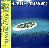 ISLAND MUSIC[細野晴臣][LP盤]
