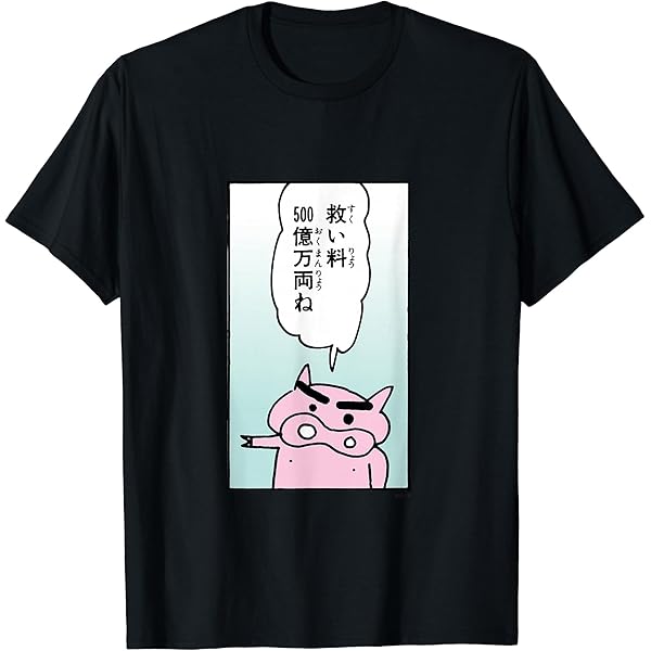 売間久里代 さま 専用ページ 売間久里代