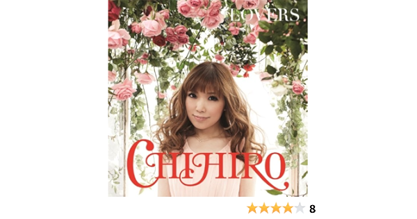 Lovers Chihiro