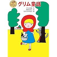 Amazon.co.jp: 小公女 (ポプラ世界名作童話 3) : F.H.バーネット