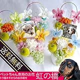 虹の橋-プリザ-┃プリザーブドフラワー お供え 花 ブリザードフラワー 送料 16時〆切即日発送：日曜除く,ブルー