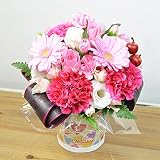 [エルフルール]生花 ハート柄デザイン花器 ガーベラ・カーネーションアレンジメント フラワーギフト 花 ギフト プレゼント 誕生日祝い 結婚祝い バレンタイン