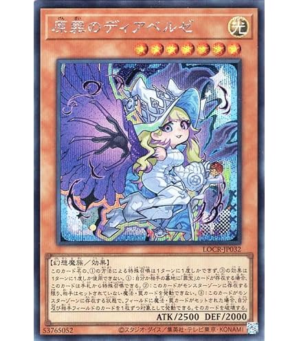 Amazon.co.jp: 遊戯王カード 月女神の鏃(ウルトラレア) POWER OF THE