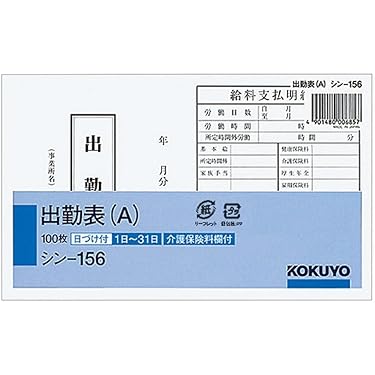 履歴書 バイト履歴書の書き方ガイド - Genspark