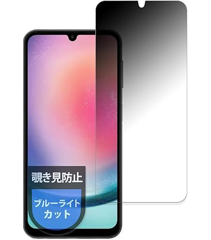Amazon | FILMEXT 360度 覗き見防止 Samsung Galaxy A25 5G グローバル