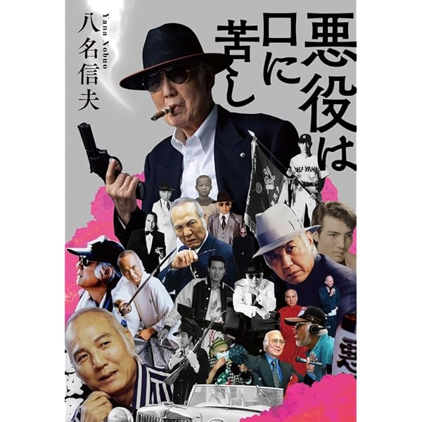 Amazon.co.jp: 週刊現代別冊 週刊現代プレミアム 2023 Vol.2