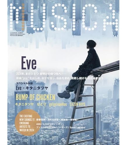 ブシロード スリーブ ハイグレード　EVE『ZINGAI』Part.2×２ Amazon.co.jp: ブシロード スリーブ ハイグレード EVE『ZINGAI