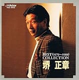 BEST Collection/�� ����(1979�`1988)
