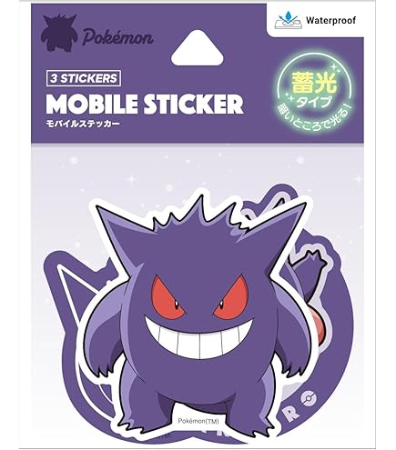 Amazon | グルマンディーズ ポケットモンスター モバイルステッカー