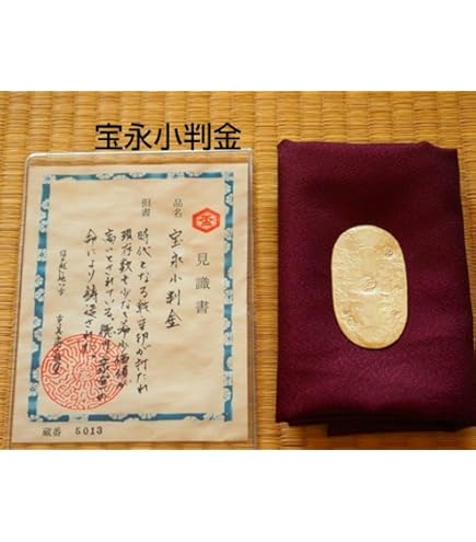 Amazon.co.jp: 光緒元宝 光緒元寶 浙江省造 七銭二分 銀貨 中国古銭