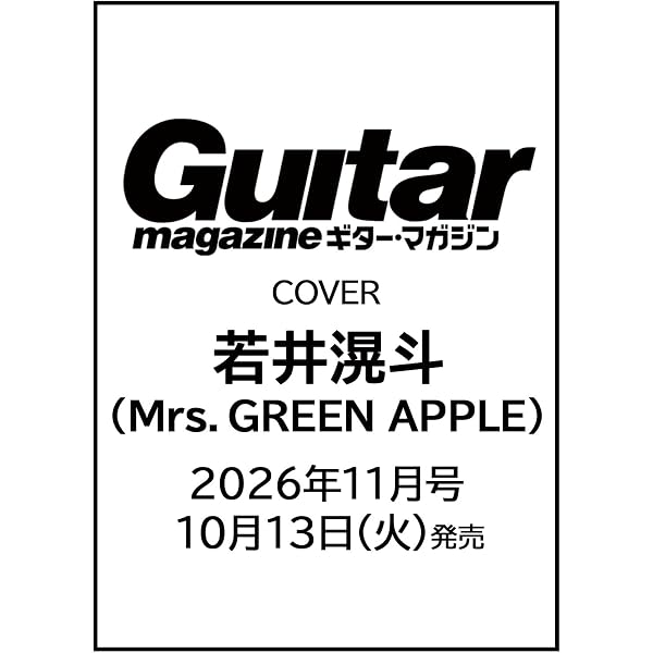 Amazon.co.jp: バンド・スコア Mrs. GREEN APPLE「TWELVE」 : GIGS編集