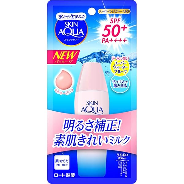 UV PROTECT MILK 2個セット Amazon | 【2個セット】スキンアクア スーパーモイスチャー