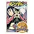 福田宏「常住戦陣!!ムシブギョー(16)オリジナルアニメDVD付き限定版」