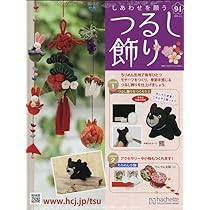 はじめての立体刺しゅう　 全巻（創刊号〜120号） はじめての立体刺しゅう 全巻（創刊号〜120号） - メルカリ
