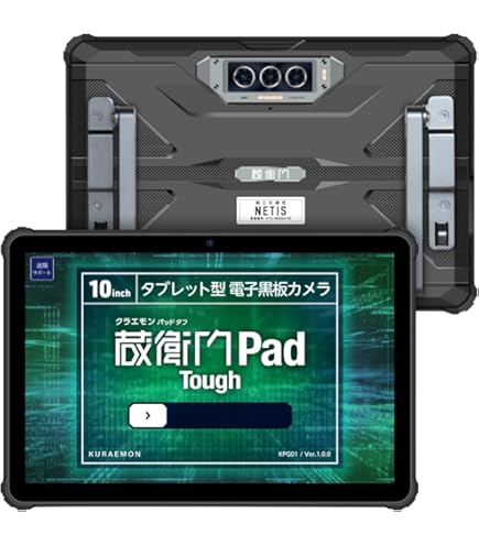 蔵衛門pad tough KP06-NV 蔵衛門Pad Tough KP06-NV 電子小黒板 蔵衛門Pad 1個 ルクレ