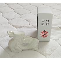 干支　置物　伊勢神宮 61mkAKW55KL._AC_UL210_SR210,