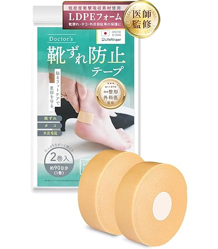 Amazon.co.jp: 【まとめ買い】BAND-AID(バンドエイド) マメ・靴ずれ