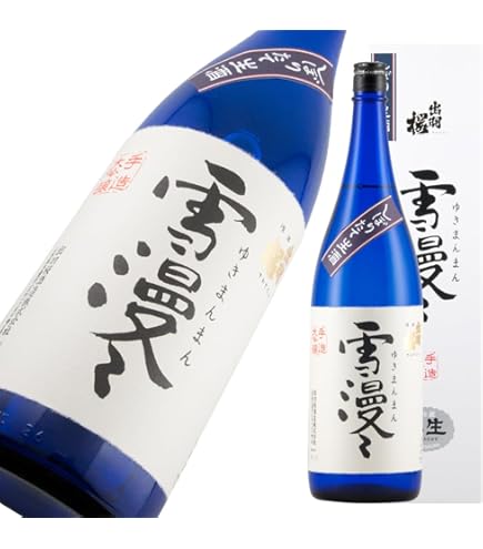 Amazon.co.jp: 出羽桜 純米大吟醸酒 雪漫々 超限定品 720ml : 食品