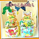 出産祝い おむつケーキ ベビー 赤ちゃん はらぺこあおむし ハーフバースディ 名入れ タオル ハーフバースデー 男の子 女の子 天使の羽のサンキャッチャー付 (メリーズS, ブルー)