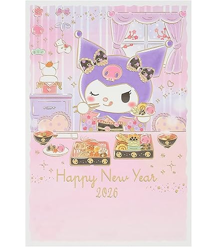 Amazon | 令和7年（2025年）用 巳年 パック年賀状 キャラクター年賀状