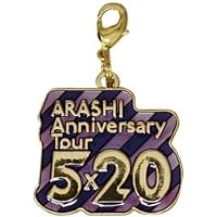 Amazon.co.jp: 嵐 ARASHI Anniversary Tour 5×20 公式グッズ 【大阪