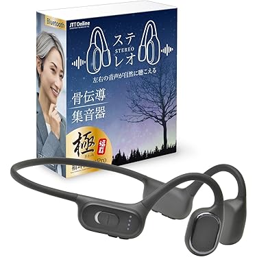 集音器　簡単操作・自動電源ON/OFF★新品未使用　セット売り20台 楽天市場】集音器（美容・健康家電｜家電）の通販