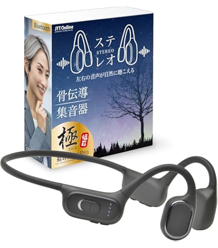 Amazon.co.jp: 【MIMIKKO クリップ型集音器】 集音器 しゅうおんき