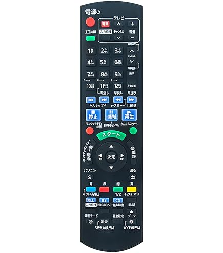 Amazon | PerFascin 代用リモコン replace for パナソニック ディーガ